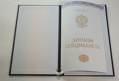 Диплом АГМА 2014-2020 годов